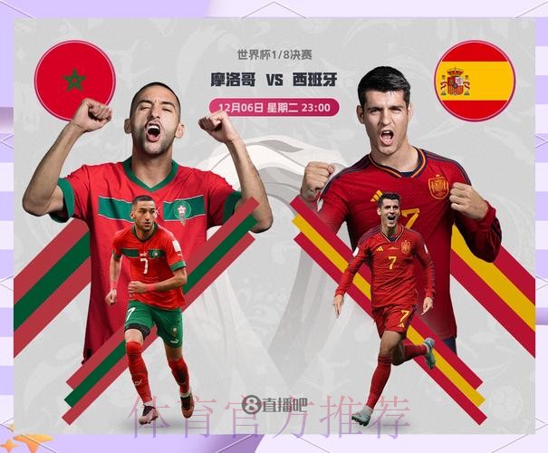 世界杯克罗地亚凯恩小组赛形势最新更新