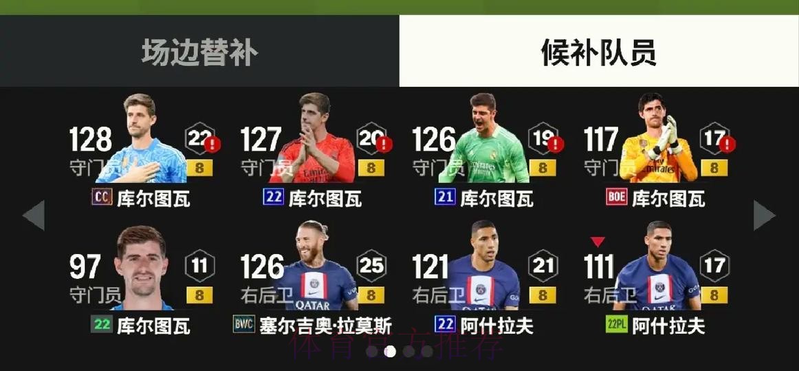 世界杯德国贝林厄姆阵容解析完整指南 世界杯德国贝林厄姆阵容解析完整指南