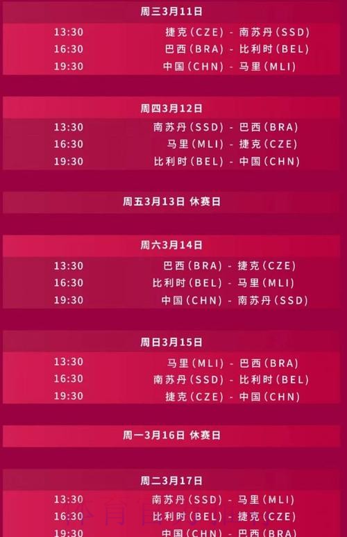 2026世界杯直播详细 2026世界杯直播详细