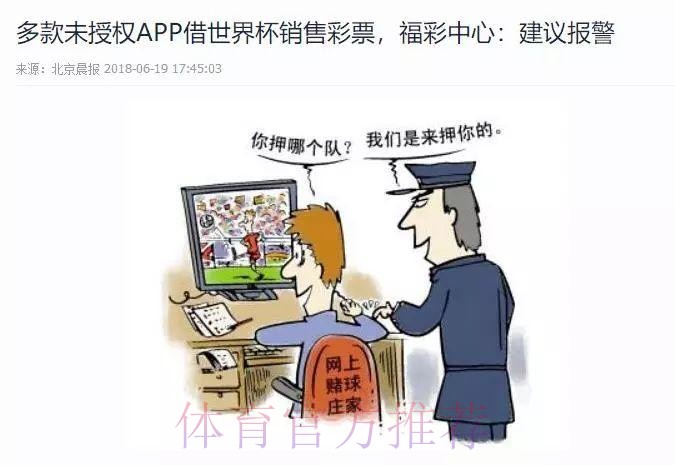世界杯外围在线入口地址